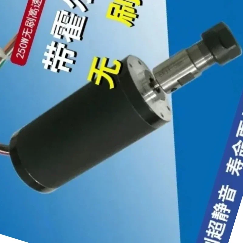 250W Hall Brushless Motor Spindle ER11 DC High Speed Hand Drill Air Cooled Carving Polishing Drilling Speed Control Motor
