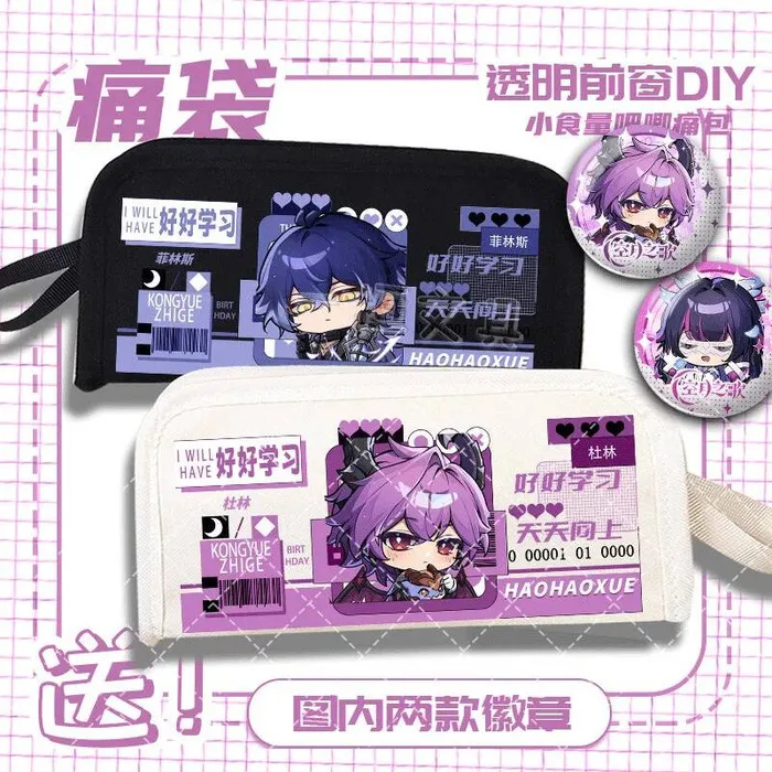 

Фильмы Duline Columbia Moon Song для учащихся начальной и средней школы, коробка для канцелярских принадлежностей, пенал для хранения, аниме-игра