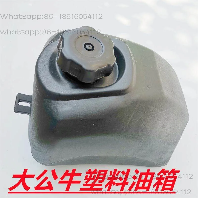 ATV accessories, shockproof gy6 big bull plastic fuel tank, balance shaft big bull thickened, increased 5 liters 5L