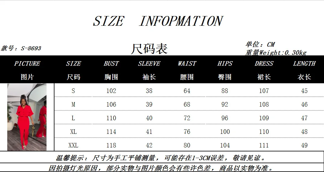 BKLD ملابس النساء بلون 2025 صيف جديد بدوره إلى أسفل طوق قميص المحاصيل القمم سليم صالح سبليت تنورة مجموعات قطعتين وتتسابق #6