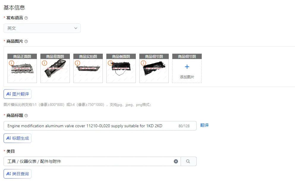 Engine modification aluminum valve cover 11210-0L020 supply suitable for 1KD 2KD