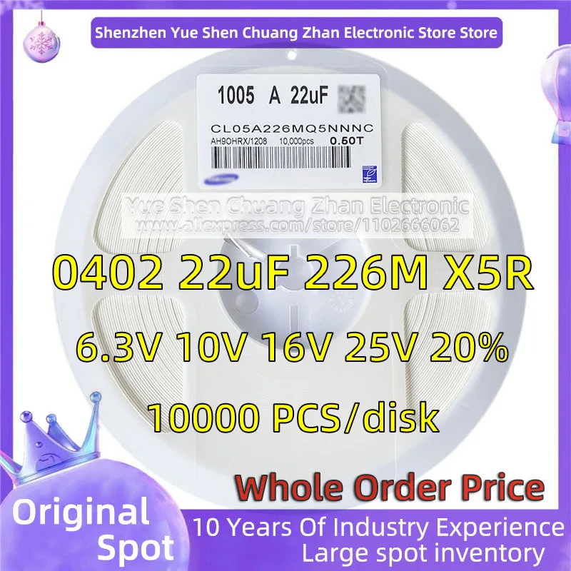 

【 Whole Disk 10000 PCS 】1005 Patch Capacitor 0402 22uF 226M 6.3V 10V 16V Error 20% Material X5R Genuine capacitor