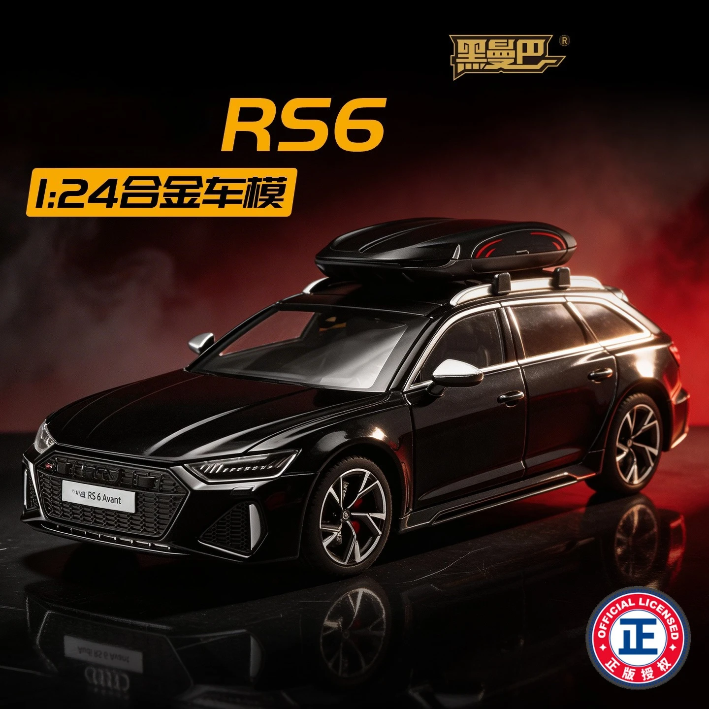 

1:24 RS6 Avat Toy Car Model with Sound Light Alloy Diecast Model Vehicle Collection Toy for Boy Adult Festival Gift