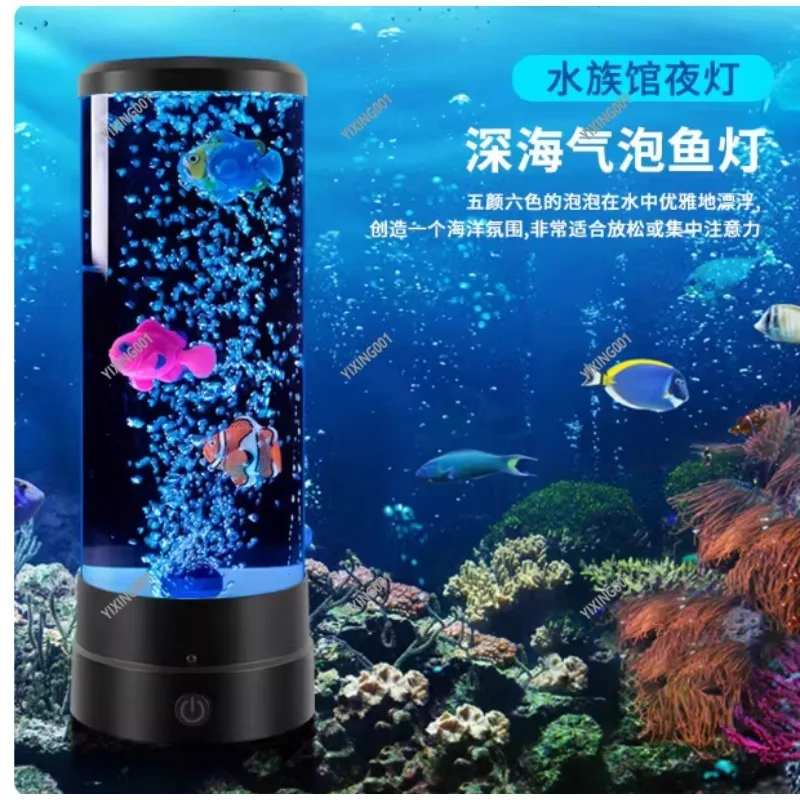 LED Remote Control Jellyfish Lamp Night Light Adjustable Colors & Brightness Creative Home Decor Ideal Christmas Gift