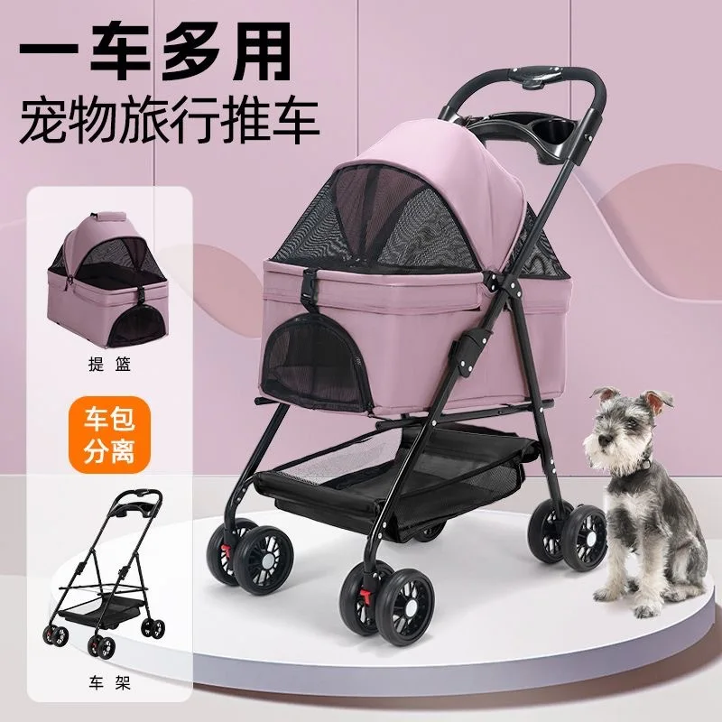 Foldable Pet Stroller Dog Travel Stroller Pushchair Jogger With Storage Basket For Puppy Cat  4-Wheel  Pet Suplies Outdoor