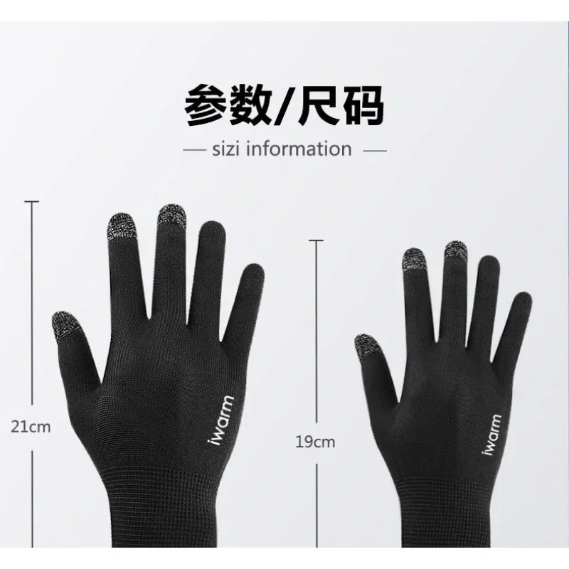 Sunscreen Touchscreen Gloves Men Women Outdoor Anti-slip Riding Driving Photography Gloves Sweat Absorbing Cool Tactile Gloves