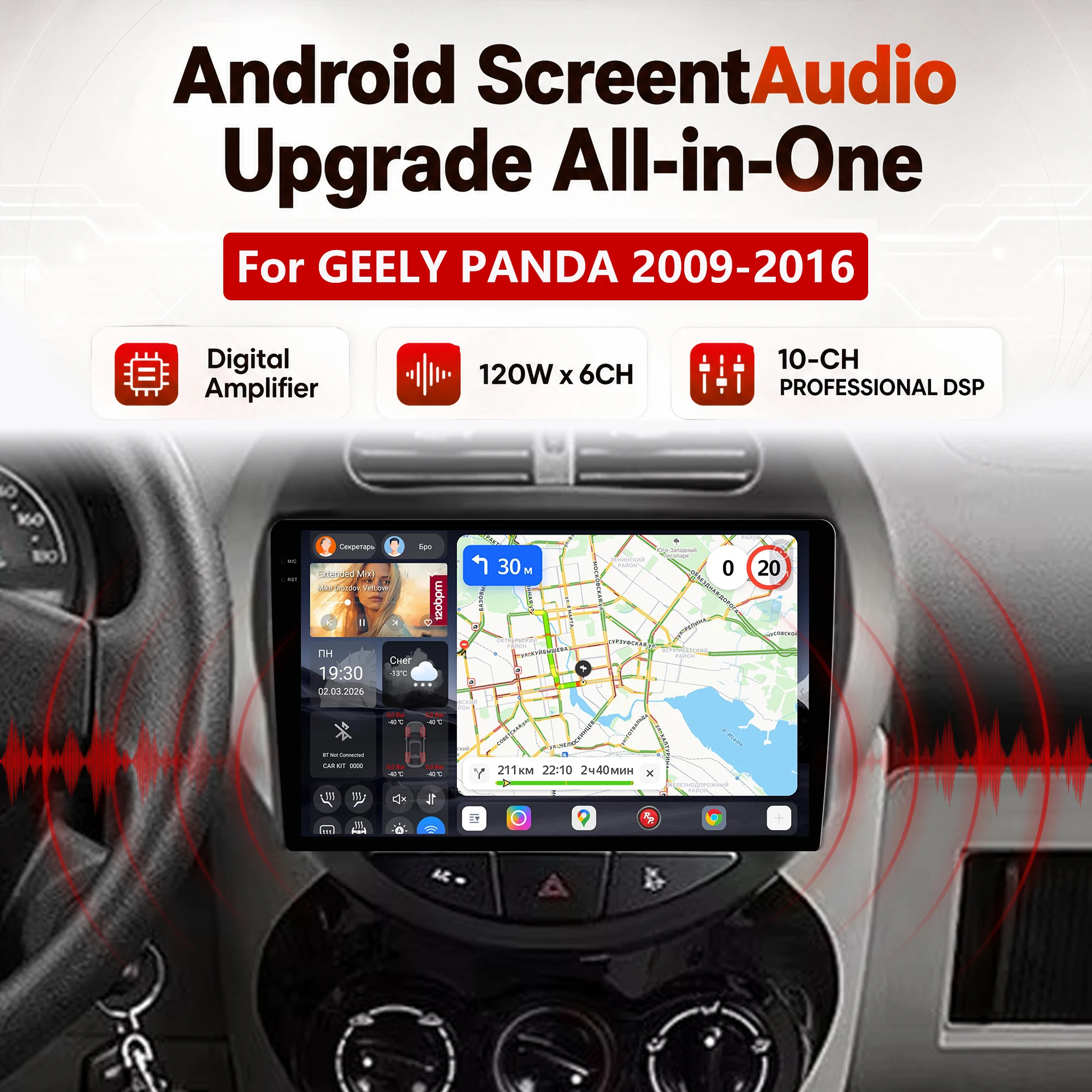 Redpower Katana 120W X 6CH Android Car Radio Player Screen for GEELY PANDA 2009-2016 CarPlay Bluetooth Hi-Fi