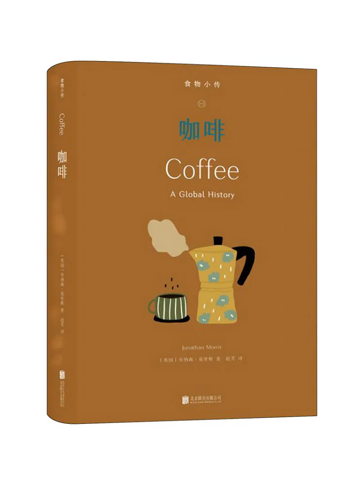 

Книга-Winshare Coffee