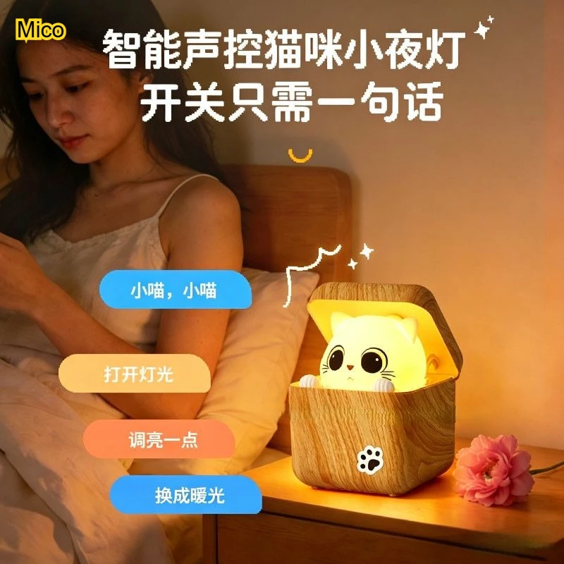 

Voice Control Cat Night Light, Smart Voice Activated Desk Lamp, Cute Cat Ambient Light Desktop Decor Ornament
