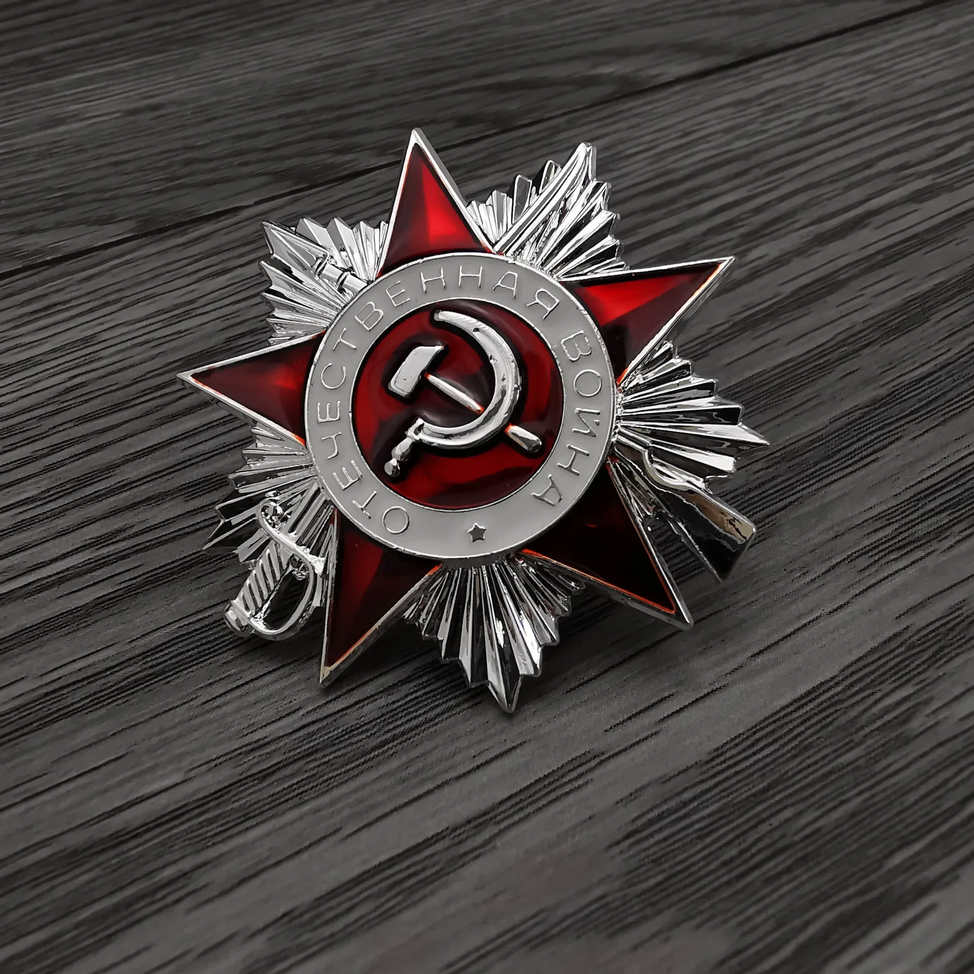 WWII USSR Soviet CCCP Russian USSR Guards Badge Imperial Eagle Emblem Lenin Honor Medal Brooch Pendant