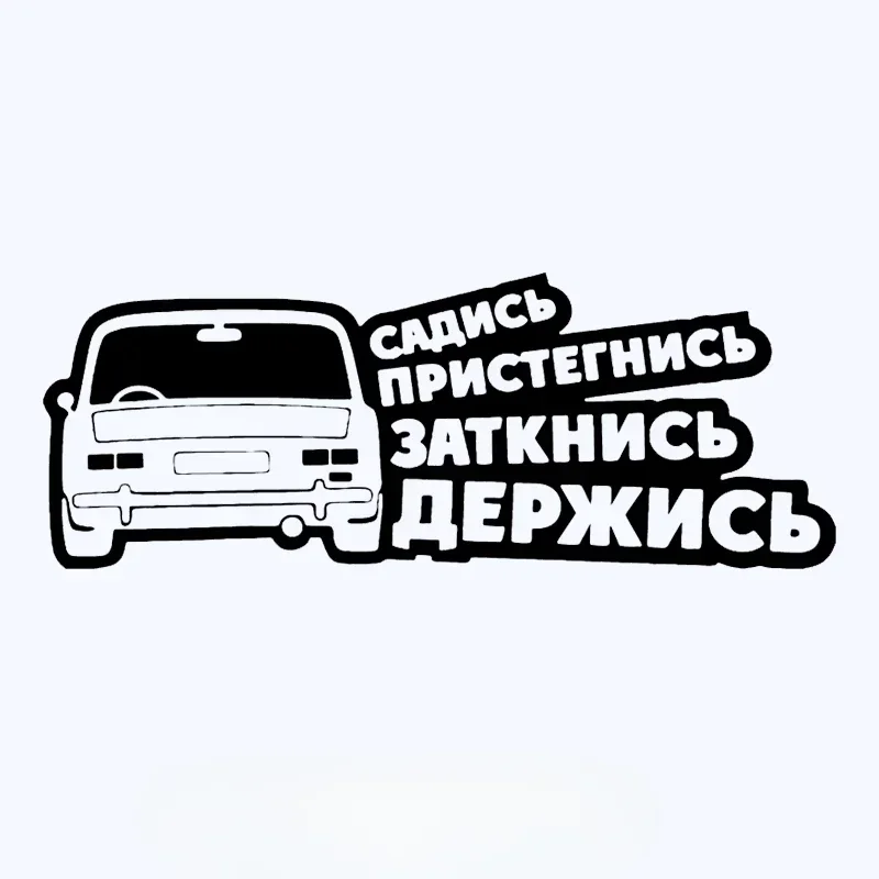

Vinyl stickers for cars, fun stickers with buckles, black and white, windows and bumpers, beauty decorations, 24cm