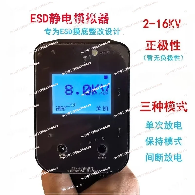 Suitable for Simulated  Electrostatic Generator Electrostatic Tester  Test   2V 4K 6V 8K 15V