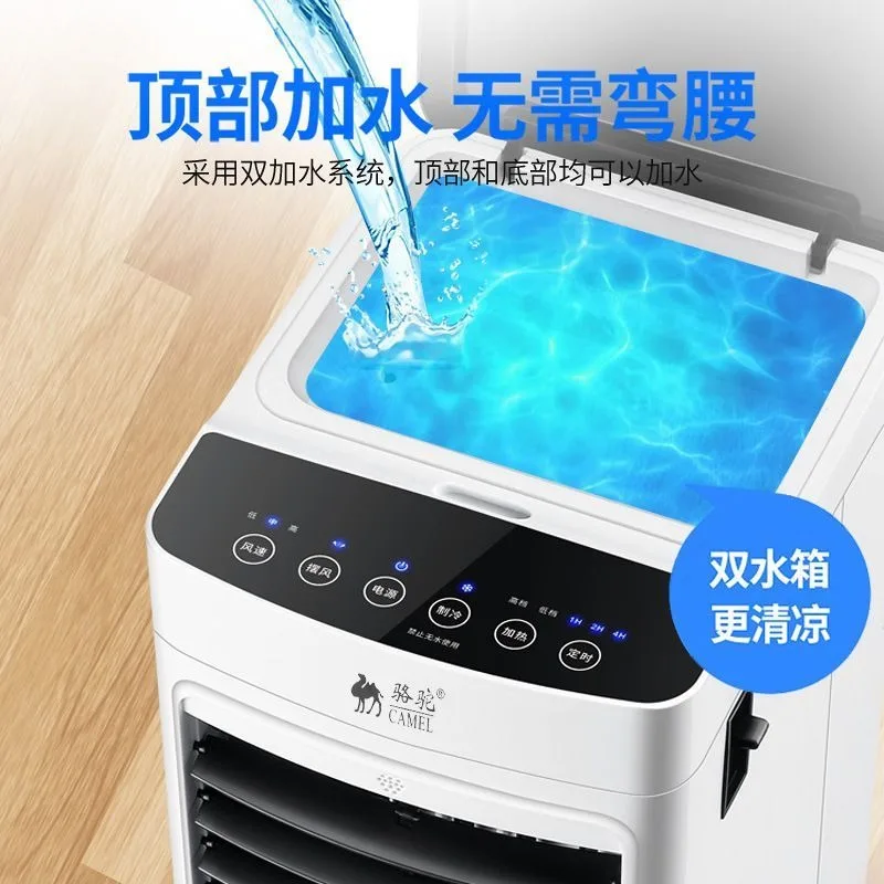 이중 목적 에어컨 팬, 히터, 냉난방 일체형 기계, 침실 절전형 이동식 공기 냉각기