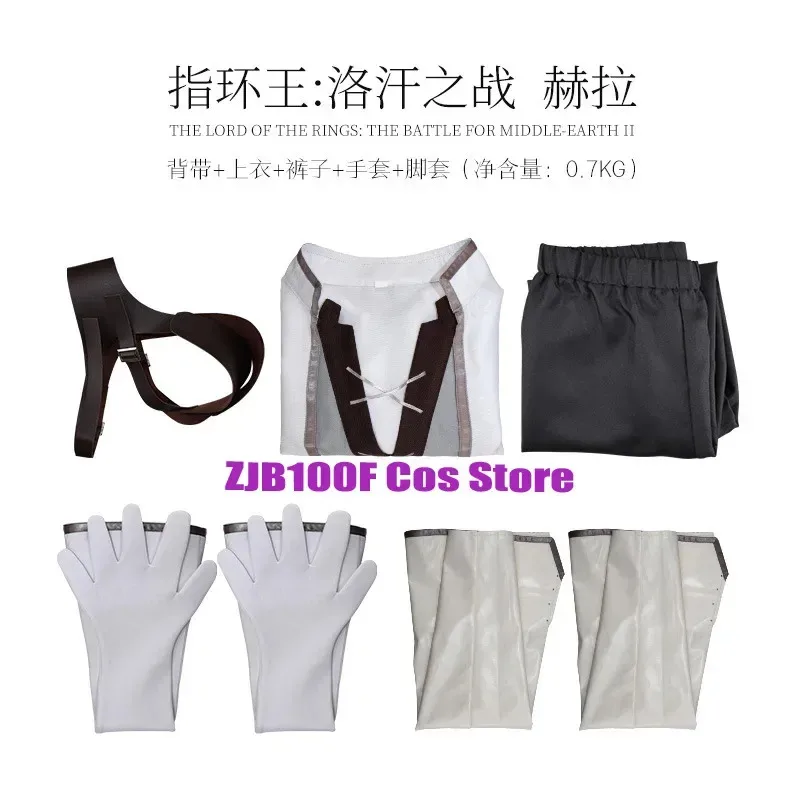 Rohirrim Hera Косплей Костюм Косплей Война Женщина Гера Униформа Костюм для Женщин Гера Хэллоуин Карнавал Вечеринка Аниме Ролевая Игра Наряд