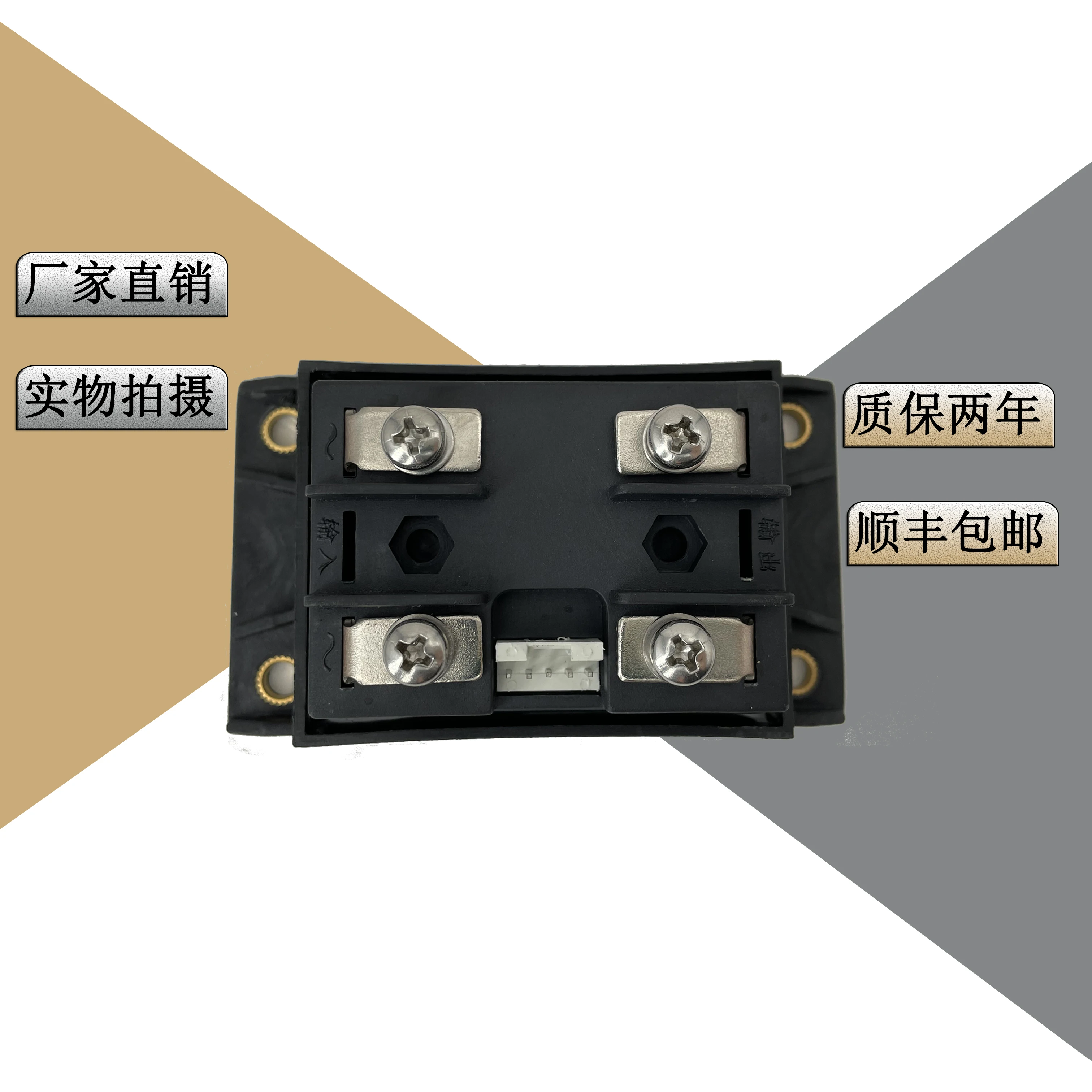 

MJYD-JL-75/380 Single-phase AC Thyristor Intelligent Control Module (Intelligent Voltage Regulation)