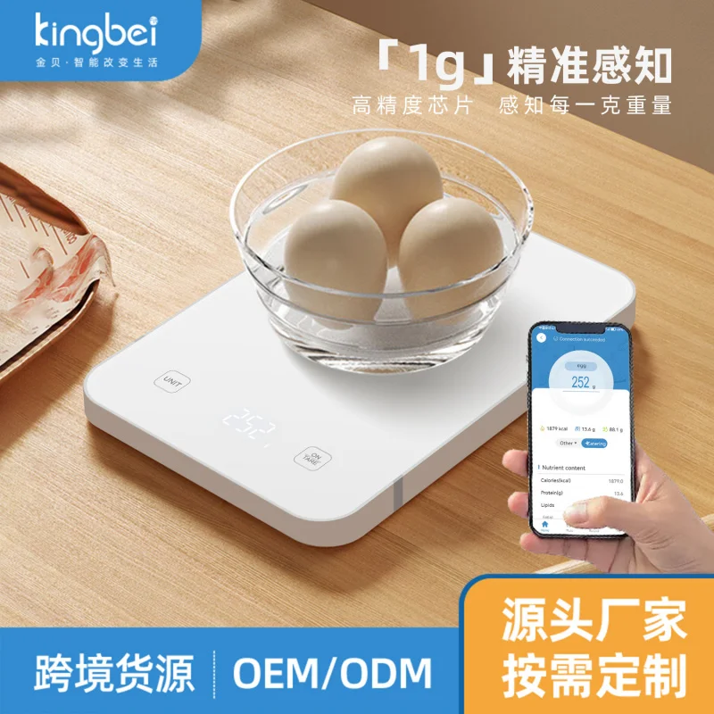 

15 кгНовые кухонные весы двойного назначения с перезаряжаемой батареей и питанием от батареи с интеллектуальными функциямиПуниверсальные весы для кофе
