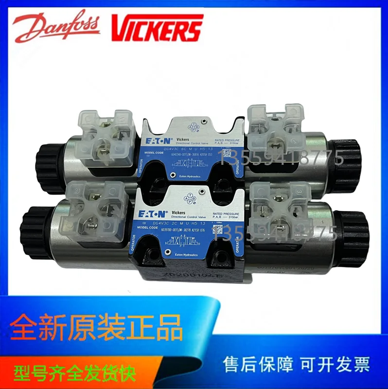 New DG4V-3C-2C-M-U-…