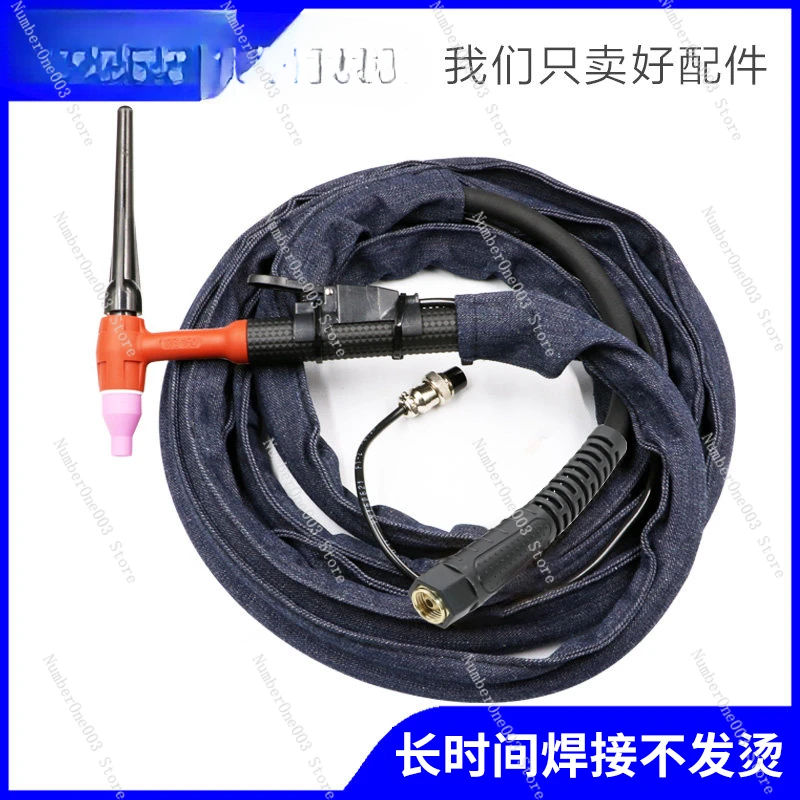 Gas-Cooled Arc Welding Machine, Welding Gun Head, WP-17, 26, 18, Water-cooled Welding Handle, Wire Accessories, QQ-150A, 300A