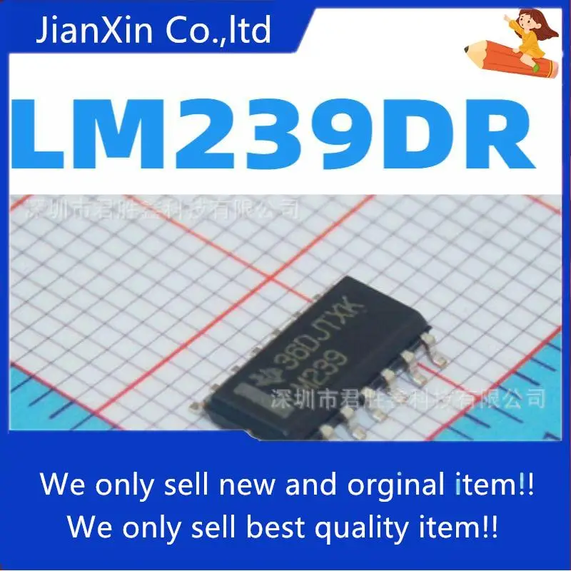 20pcs 100% orginal new  LM239 LM239DR SMD SOP-14 low power 4 voltage comparators to be compared