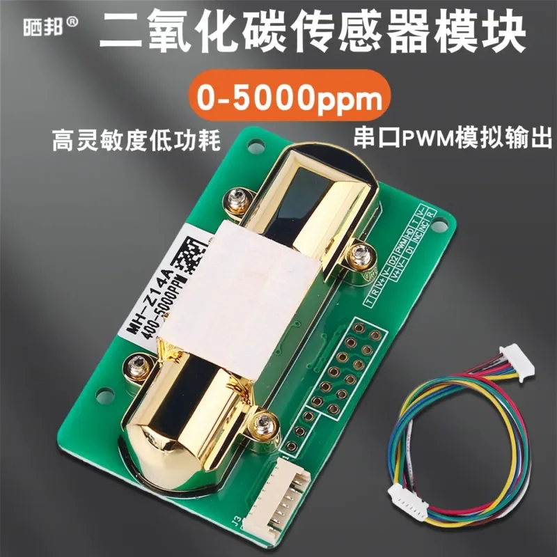 NDIR infrared carbon dioxide sensor module MH-Z14A serial PWM analog output 0-5000ppm
