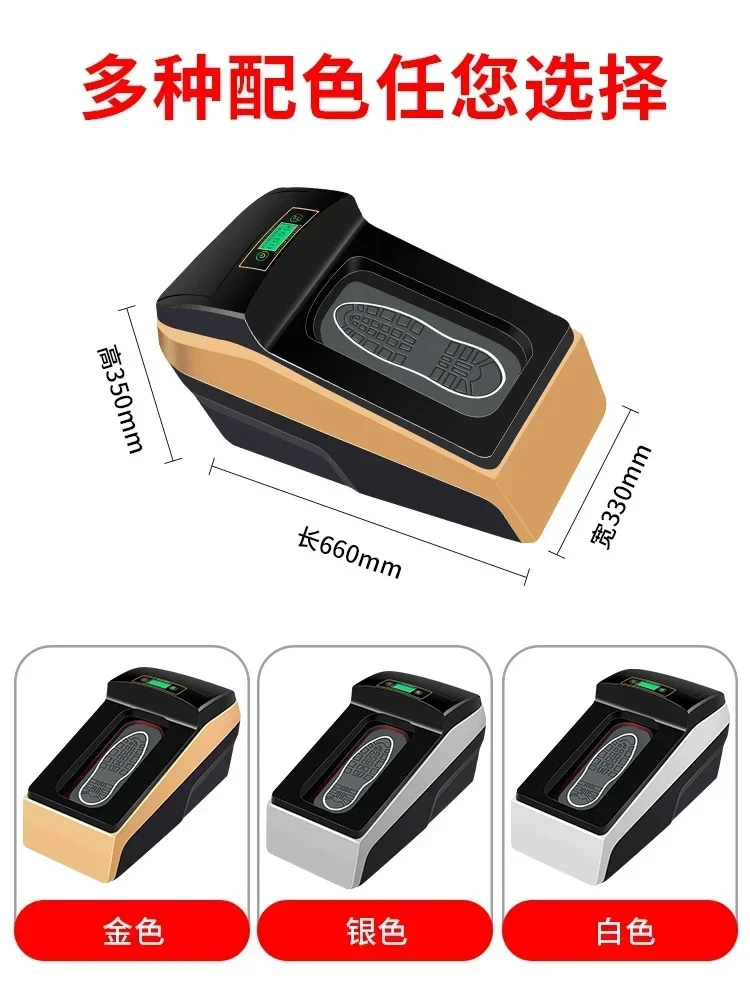 Penjualan Terlaris Mesin Penutup Sepatu Mesin Film Sepatu Otomatis Penuh Kaki Rumah Tangga Baru Film Dapat Menyusut Panas Kaki Sekali Pakai