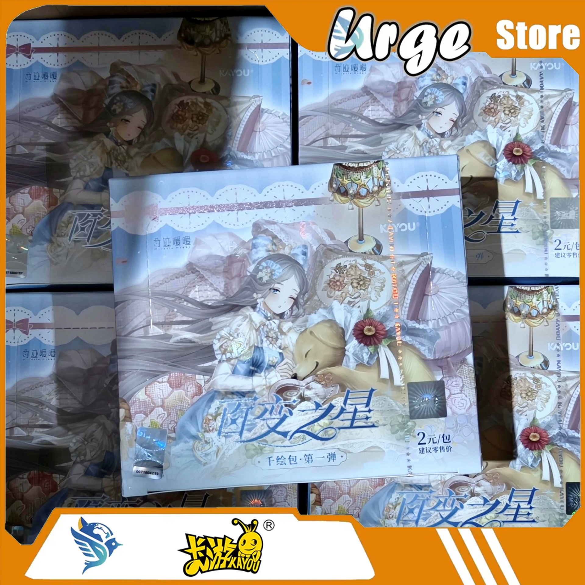 Kayou Miracle Nikki : Cartes à collectionner Star of Versatility — Thousand Art Pack Vol.1 (Carte GR) — Booster Pack de cartes à collectionner d'anime