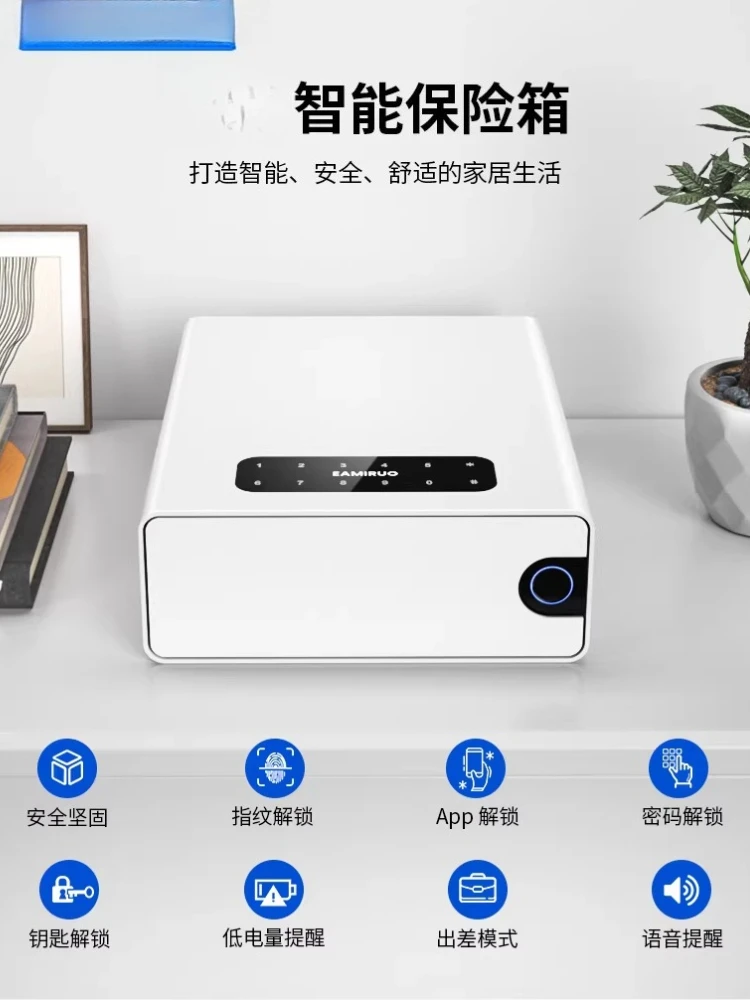 Ultra-thin fingerprint jewelry storage drawer intelligent remote password ceiling safe