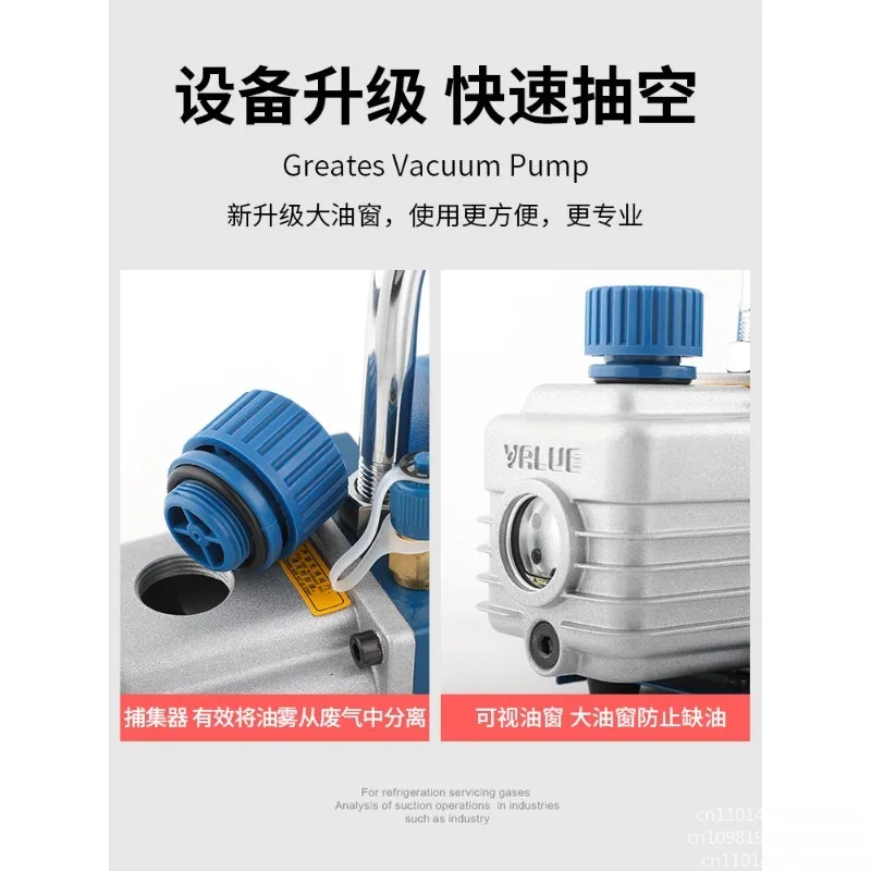 Vacuum pump 1 liter pump, air conditioning vacuum pump experimental filtration fit