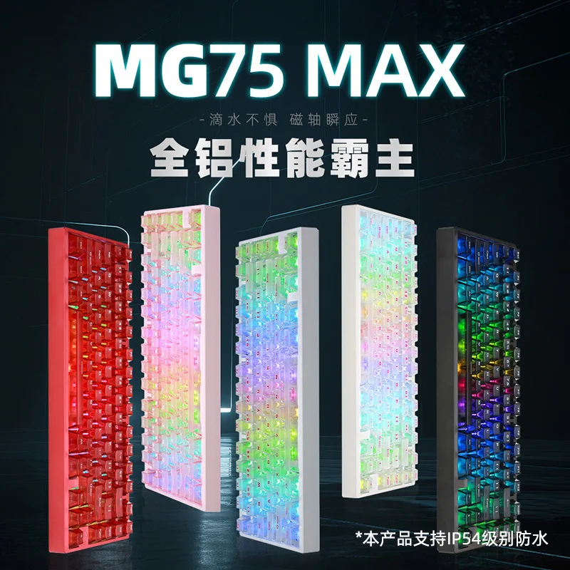 IROK MG75 Max Cała Aluminiowa CNC Magnetyczna Oś Klawiatura Mechaniczna Nano Wodoodporna RT0.001RGB Szybkozłączka Uszczelka Struktura Prezenty