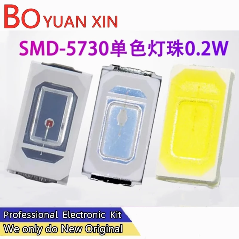 SMD patch 5730 monochrome red yellow blue emerald white light warm pink purple ice blue 0.2W LED bead light emitting diode