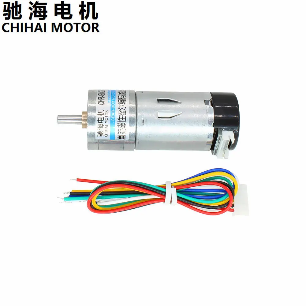 CHR-GM25-370 DC Reduction Hall Coding Disc Motor Variable Speed Motor with Cover