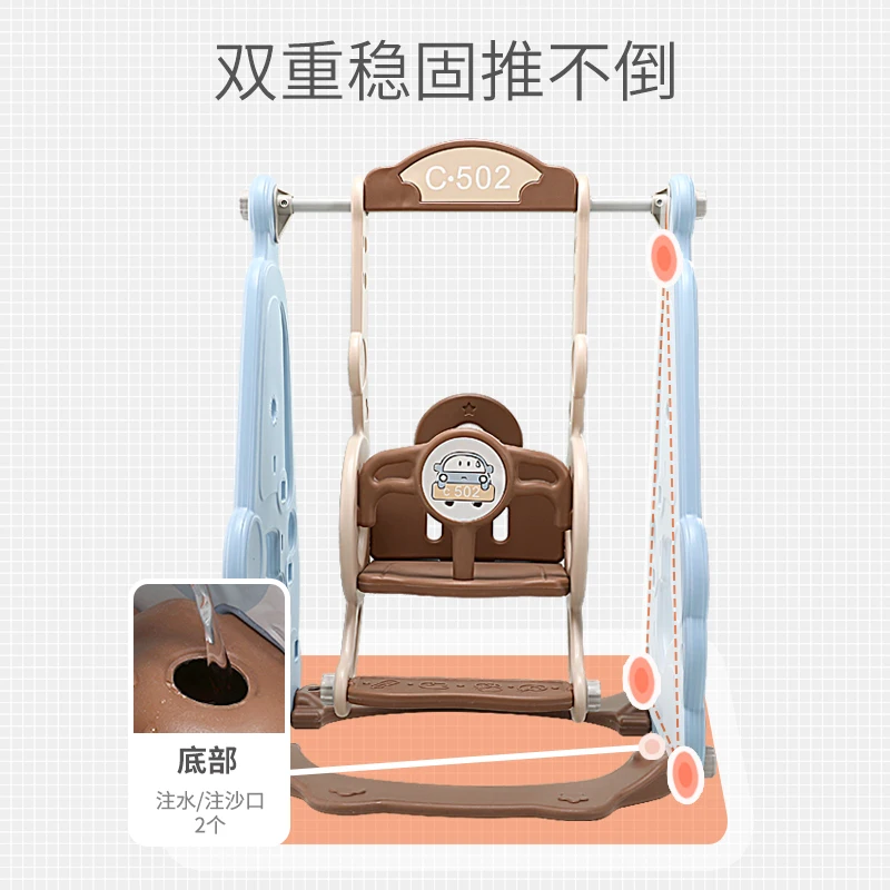 Yy Household Outdoor Infant Cradle Slide Swing Kindergarten Toy