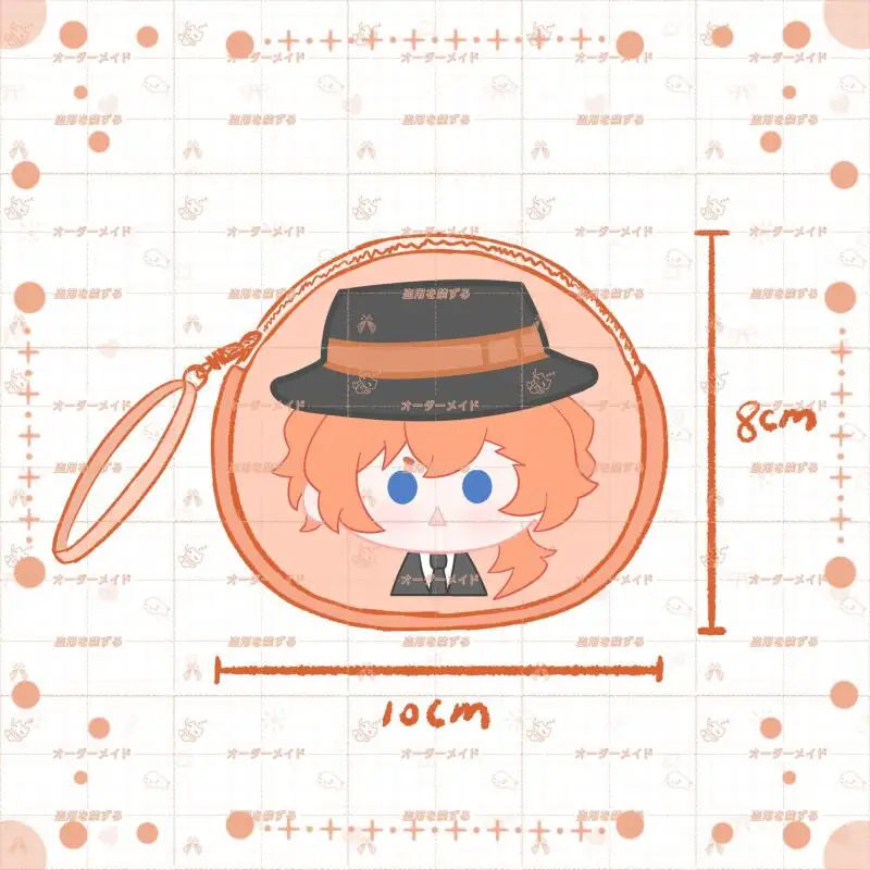 Bungo Stray Dogs Dazai Osamu Nakajima Atsushi Soft Plush Coin Purse Multifunctional Shoulder Bag Hang Ornaments Graduation Gifts