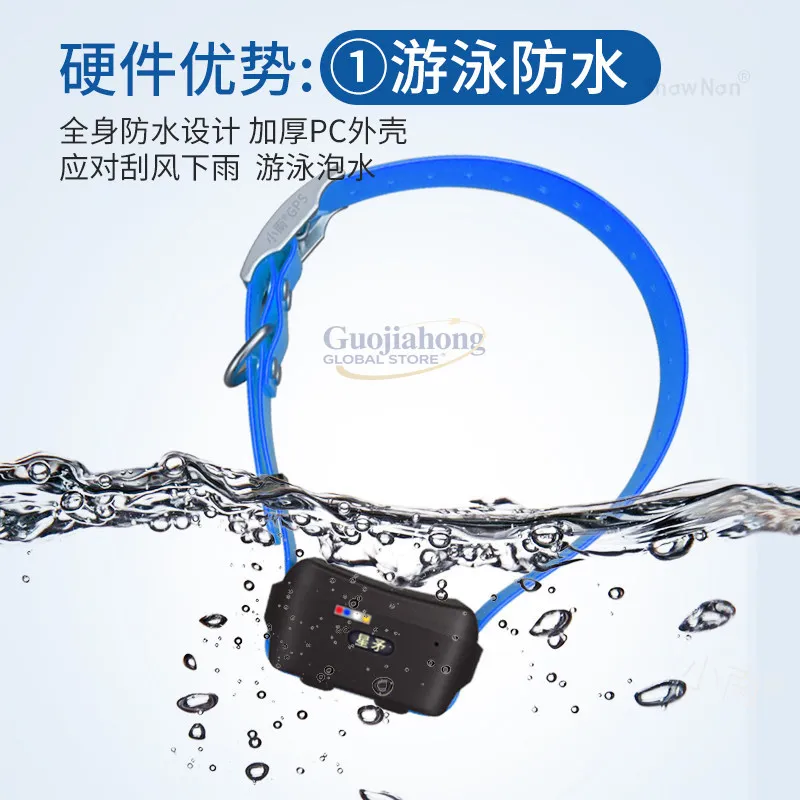 

M1pro GP&S satellite pet dog, Beidou locator, tracker collar, hunting hounds, cattle, sheep and horses