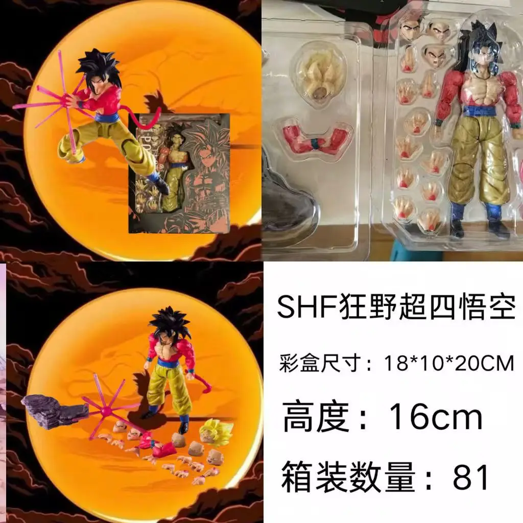 

Dragon Ball Super Action Figure - 4 Kakarotto Shf Wild Power Time Ranger Edition Collectible Model Toy with Posable Hands 3.0