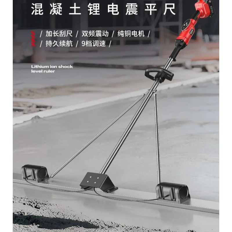 Electric Vibrating Leveling Machine Wireless Electric Leveling Trowel for Cement Mortar Pavement Concrete