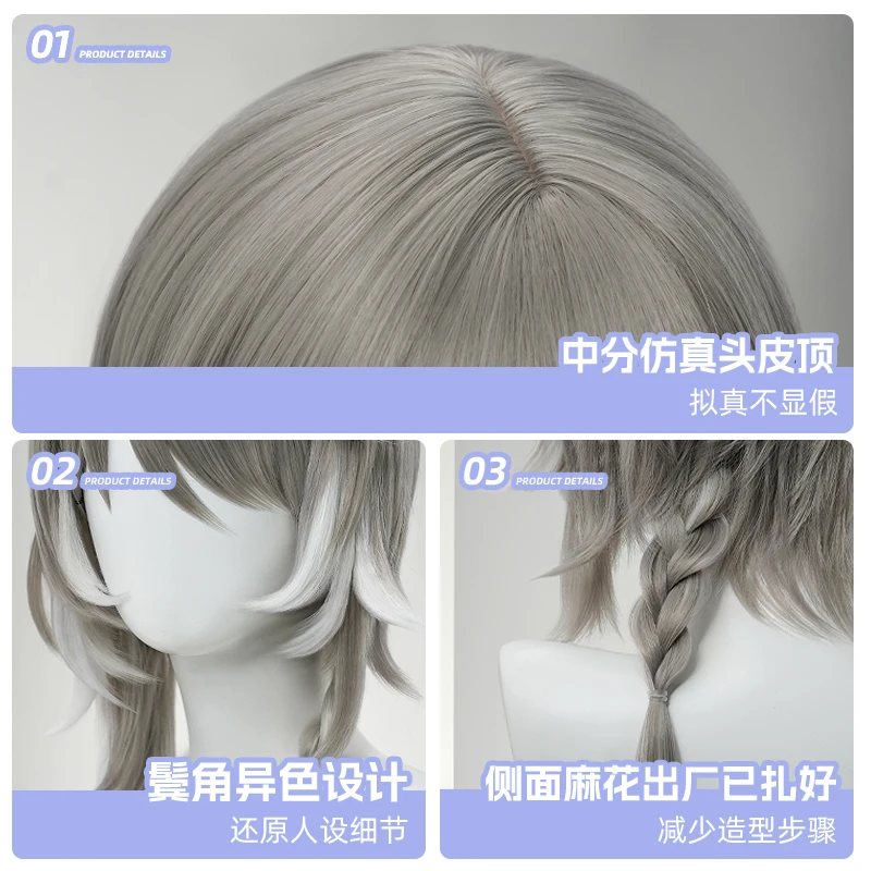 جديد التشفير شعر مستعار تأثيري هالوين عيد الميلاد لعب الأدوار حفلة كوميدية لعبة هونكاي ستار السكك الحديدية روك رمادي فضي أبيض 35 سنتيمتر شعر مستعار طويل