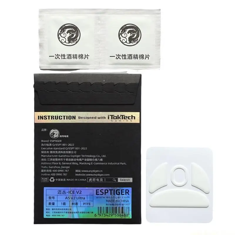 Mousepad Esports Game Ice Version Mouse Feet For MCHOSE V2 Mouse Pad Mouse Skates