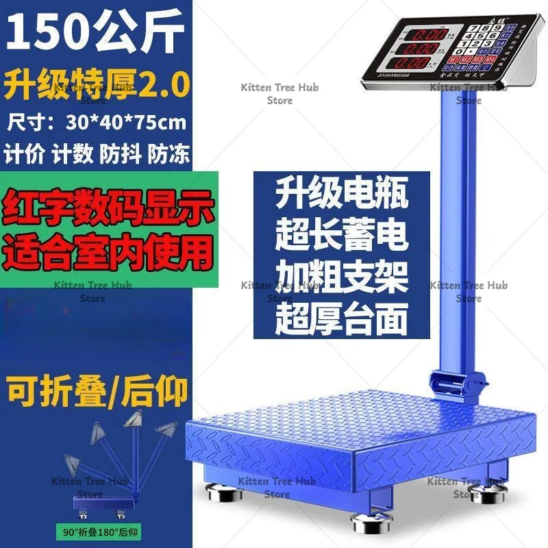 Electronic Scale Commercial 150kg Vegetable Stall 300 Scales Floor Scale High-precision Counting and Weighing Factory