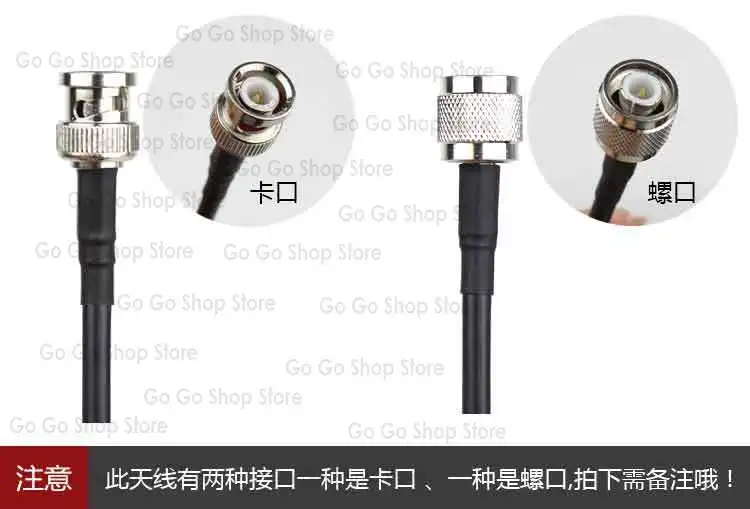 

GPS AIS Antenna Guide Mushroom Head 8 M Connection Line Marine Satellite Antenna