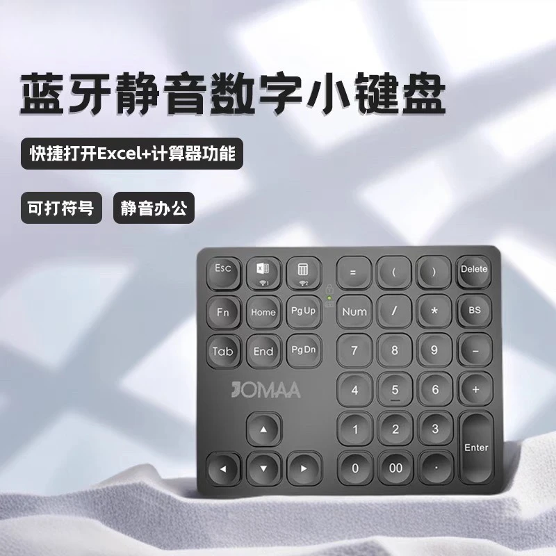 Dual Bluetooth numeric keypad Mute rechargeable accounting laptop External numeric keypad