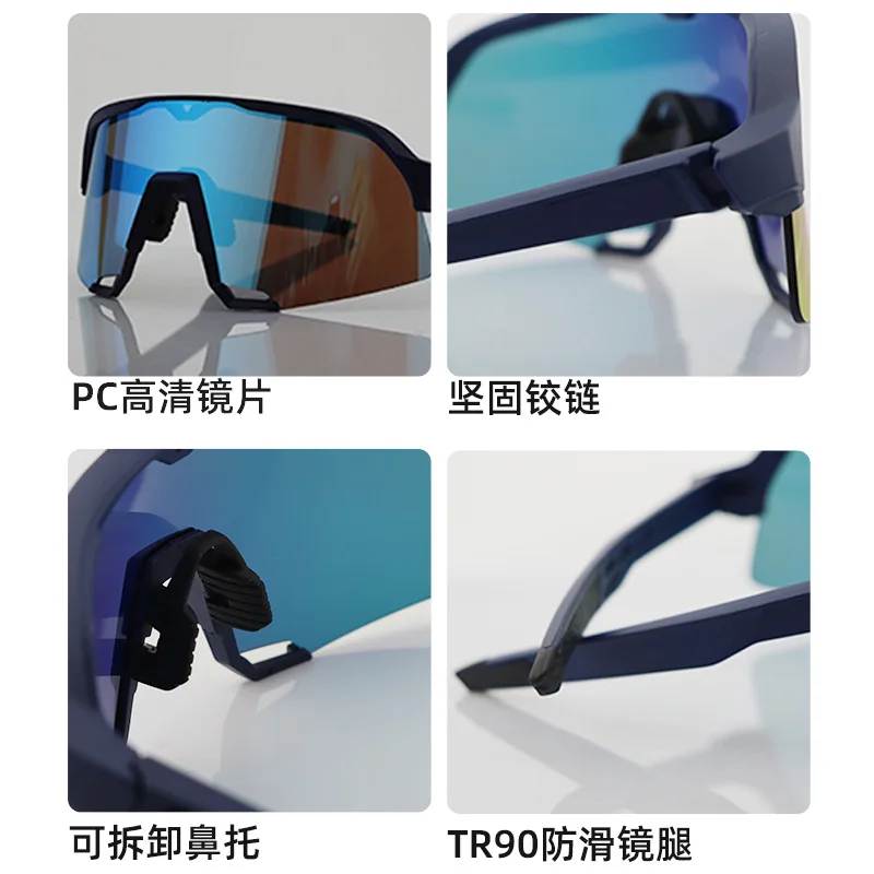 Sunglasses Outdoor Men's Cycling Glasses Windproof Sports Glasses Fishing Color Changing Sunglasses