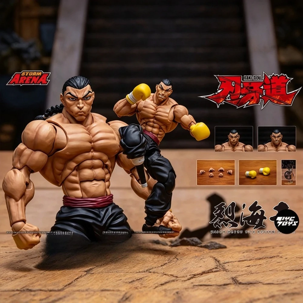 Preventa: Storm Arena Baki Kaioh Retsu, figura de acción de alta  y gran mo