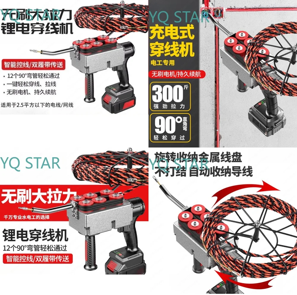 Automatic Lithium Battery Threading Machine for Electricians Wire Pulling Pay-Off Lead Serializer Tool for Cable Installation