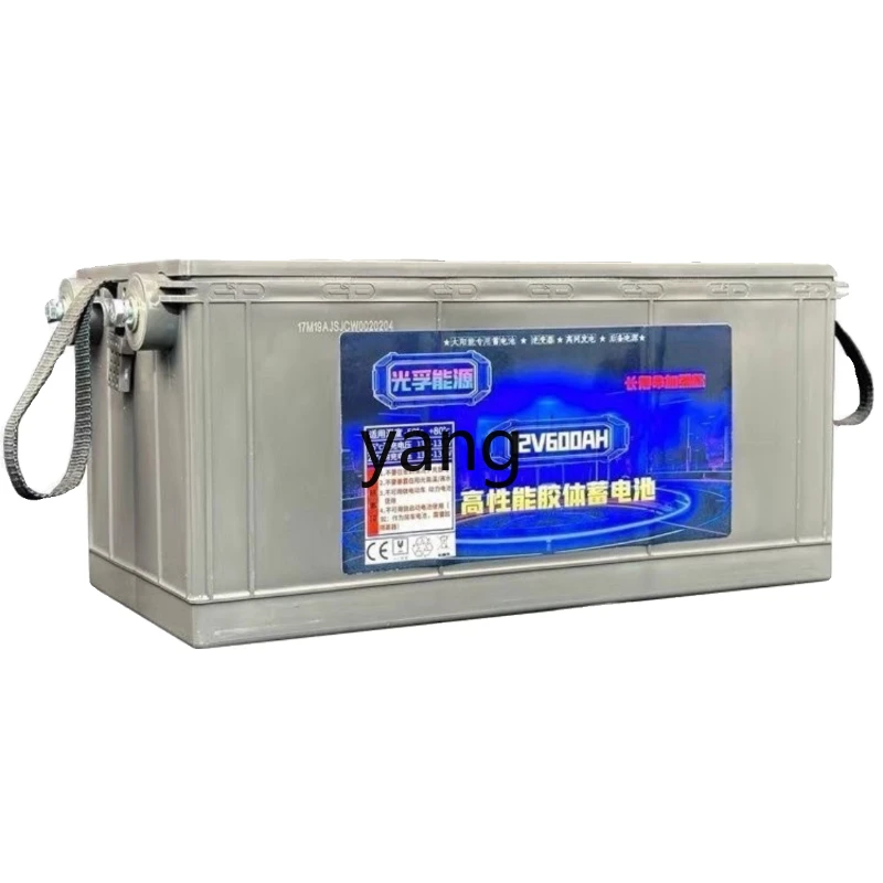 

YJQ solar panel special 12/24V500AH colloidal battery large capacity battery