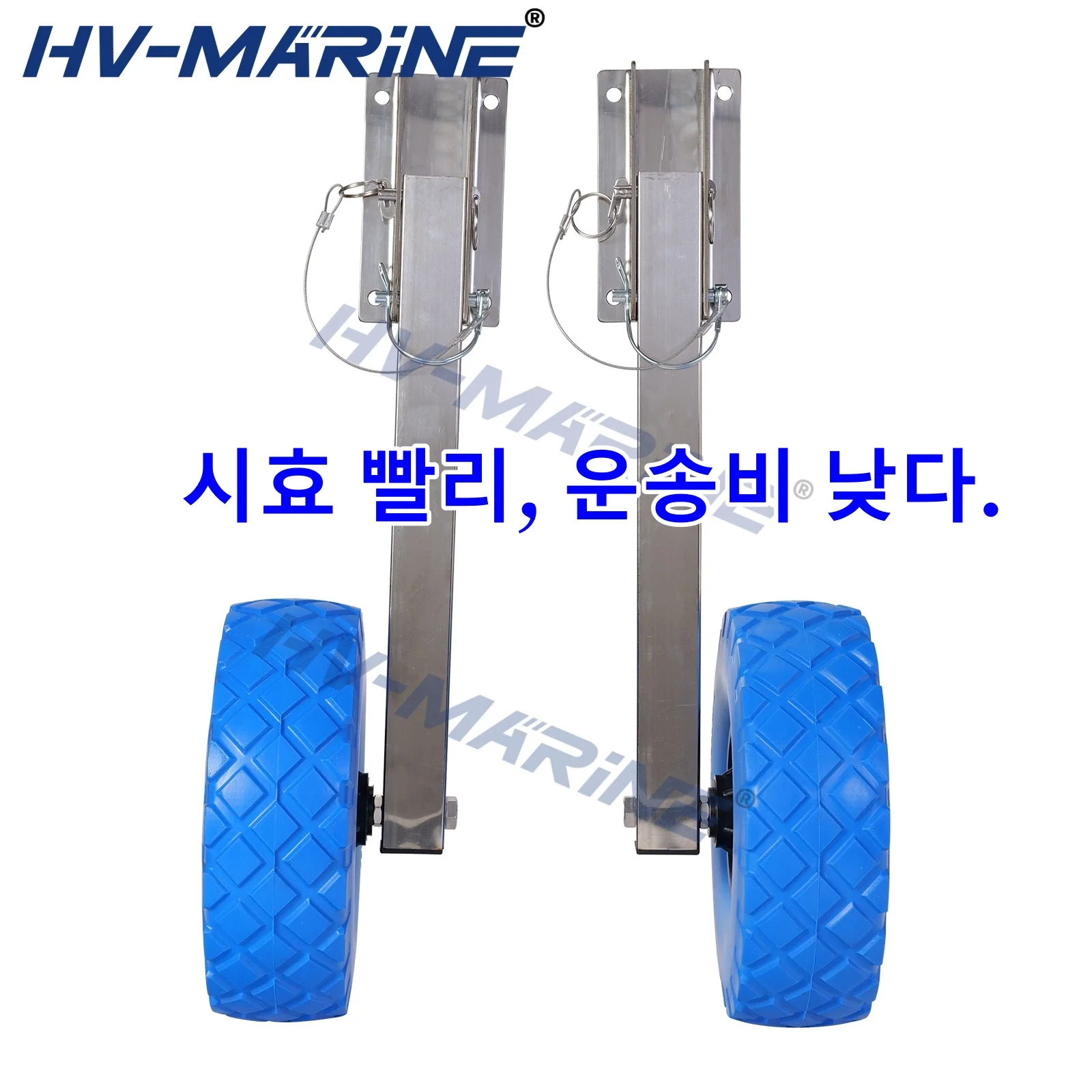 HV-MARINE  2pcs  Launching Wheels Stainless Steel Transom Launching Wheel Dolly Stainless Steel for Inflatable Boat