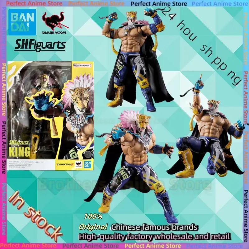 

В наличии 100% оригинальные подвижные фигурки Bandai SHF Leopard King KING Tekken 8, коллекционные подарки.