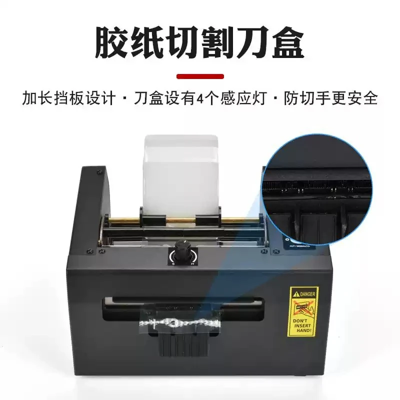 1Pcs Automatic Protective Film Paper Cutter ZCUT-80 Adhesive Paper MachineZCUT-150 High Temperature Glue Ultra-wide Tape Cutting