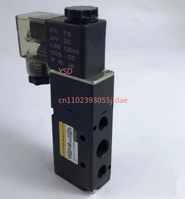 

V5221-08 / V5221-06 Двухпозиционный пятиходовой направляющий электромагнитный клапан (AC220V / DC24V)