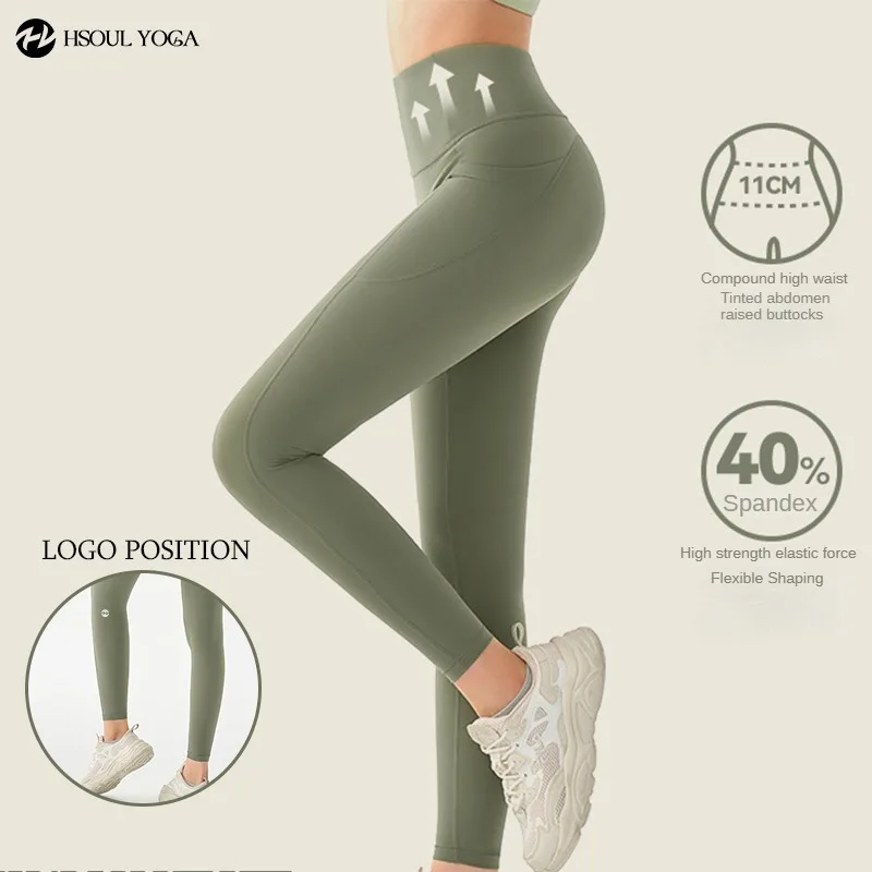 

HSOUL YOGA 40% Spandex Content High-waisted Yoga Pants with Peach Hip Pocket,Fitness Leggings Compression and Tummy Control